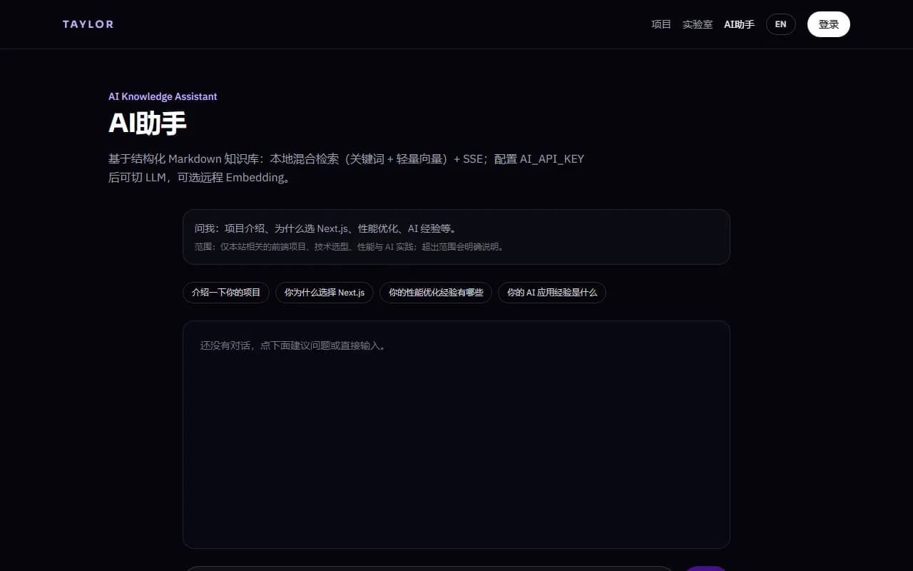 AI Knowledge Assistant